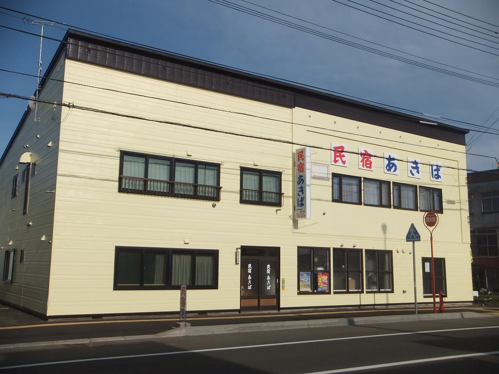 Отель Minshuku Akiba Фурано Экстерьер фото